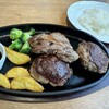 肉屋のハンバーグと炊きたての米 永田精肉店 - 