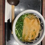 Buzen Uradukai Manda Udon - 