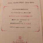 Cantina Albalonga - 