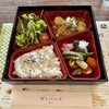 ザ・パーク - 料理写真:和風弁当