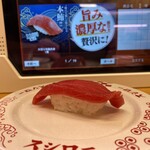 スシロー - CMに釣られて「大切り本鮪赤身1貫」130円