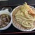 山ざき - 料理写真:肉汁うどん