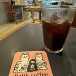 ボリクコーヒー - 