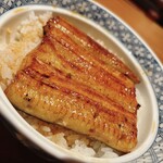 Unagi Kubota - 