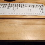 Yakitori Torifuji - 