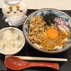  丸亀製麺  - 