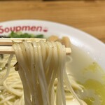 Soupmen - 