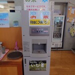 Restaurant Hoshi no Furusato - 
      セルフサービスで
      水と揖斐茶のディスペンサーがある