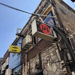 Sugoi Niboshi Ramen Nagi Shinjuku Golden Gai Ten Honkan - 