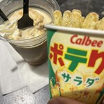 Calbee Plus Shinchitosekuko Ten - 