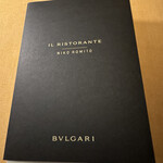 Bulgari Il Ristorante Luca Fantin - 