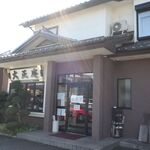 大正庵 - 店舗外観（戸塚安行駅徒歩９分，東川口駅南口徒歩２６分）