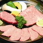 Wagyu Tei GEN - 