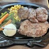 Steak House 88 Naha Kuko Ten - 