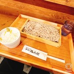 中村麺兵衛 - 