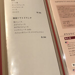 Korean Dining テジテジ - 