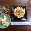 腕打 そばの館 えん野 - 料理写真: