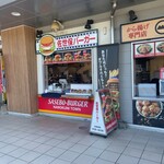 Sasebo Burger - 