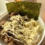 Gu Ramen - 