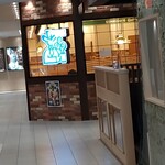 コメダ珈琲店 - 