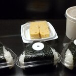 Onigiri Gumi - 