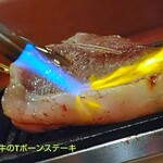 yakiniku T - 