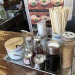 大砲ラーメン - 