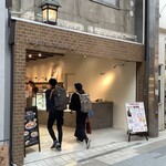 道後の町屋 - 