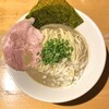 麺屋 まほろ芭 - 料理写真:・濃厚煮干 バカニボ 920円/税込