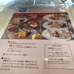 カフェレストラン カメリア - 