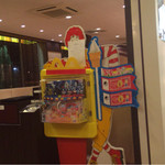 McDonald's Imagawa Ten - 