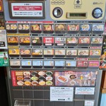 Ramen Kagetsu Arashi Musashiseki Ten - 券売機