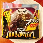 ミスタードーナツ - ブラックサンダーチョコレート