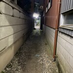 新井屋 - 