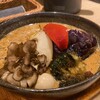 スープカレーGARAKU - 料理写真:秋限定「秋茄子と8種きのこのスープカレー」