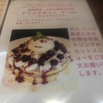 cafe Rossy - メニュー②