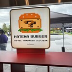 HATENA BURGER - 