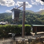 Arashiyama Yoshimura - 