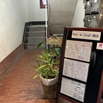 Bay & Leaf Yokohama - 