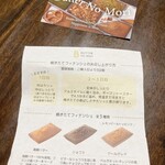 Butter no Mori - 