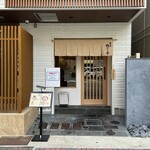 menya kamo no chi ushi - お店外観