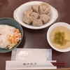 按田餃子 代々木上原パワー店