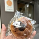 ベーグルショップ vivant - 料理写真:とろけるチョコレート　ベーグル