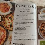 薪窯PIZZA・CAFE NORTH GARDEN - 