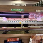 Kaiten Zushi Misaki Tama Center - 