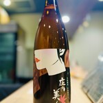 ちょこっと 日本酒とアテのお店。 - 