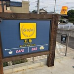 Gojo - 