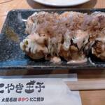 Takoyaki Ouji Nanba Dotonbori Ten - 