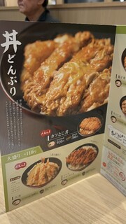 資さんうどん - 