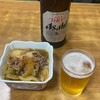 お食事処 エビス - 